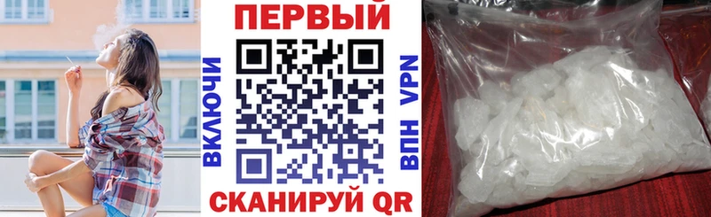 Купить  Михайловка  Амфетамин 98% 