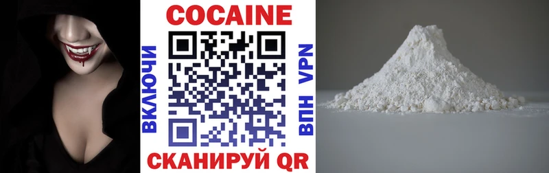 КОКАИН 98%  Купить  Михайловка 