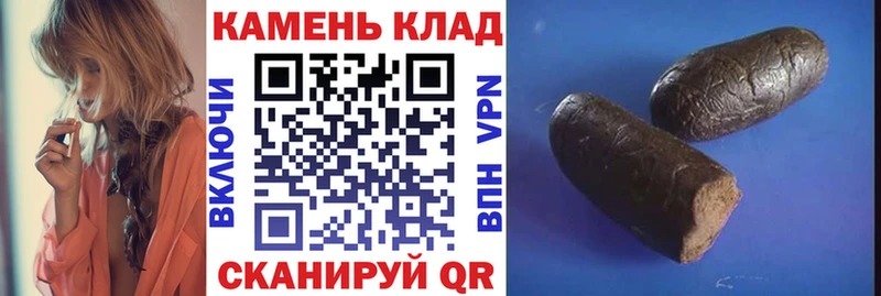 Гашиш Изолятор  Купить закладки  Михайловка 