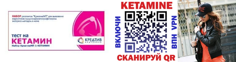 Купить где Михайловка Кетамин ketamine