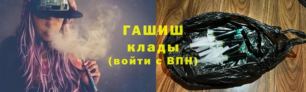 амфетамин Ладушкин