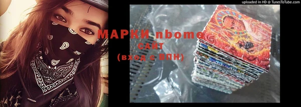 амфетамин Ладушкин