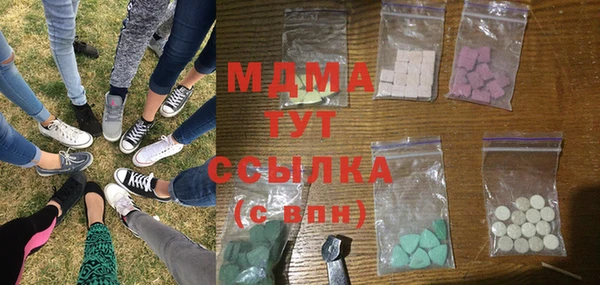 амфетамин Ладушкин