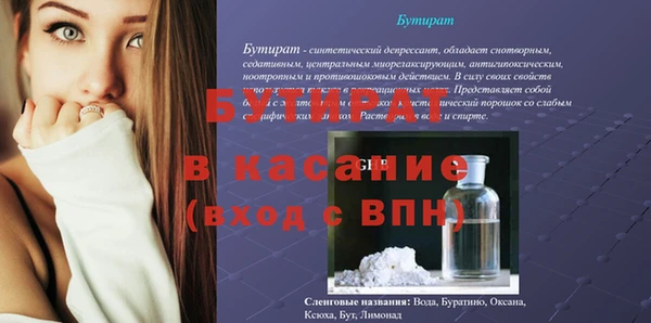 винт Лиски