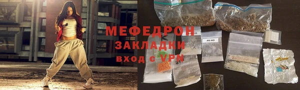 амфетамин Ладушкин
