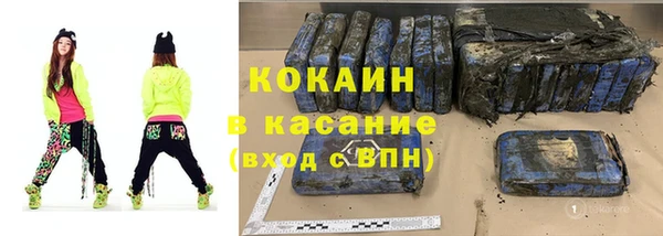 кокаин колумбия Лагань