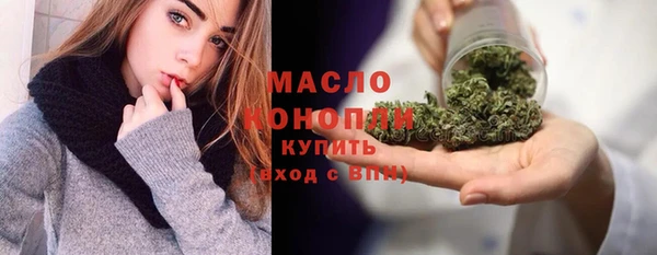 амфетамин Ладушкин