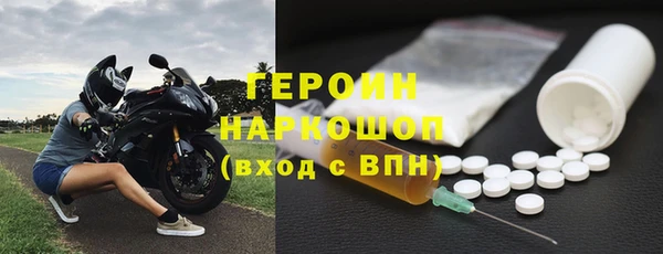 ALPHA PVP Лабытнанги