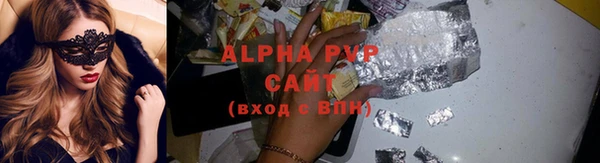 амфетамин Ладушкин