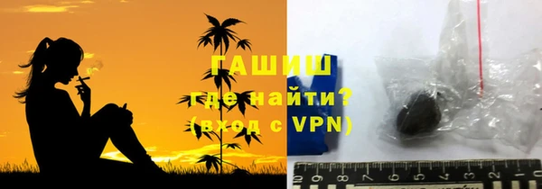 ALPHA PVP Лабытнанги