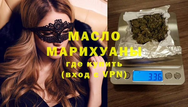 амфетамин Ладушкин