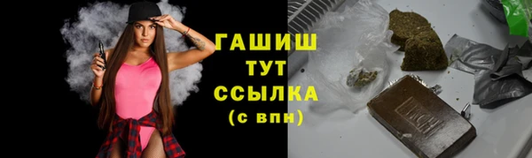 амфетамин Ладушкин