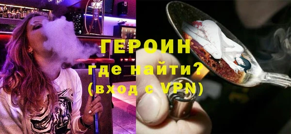 амфетамин Ладушкин