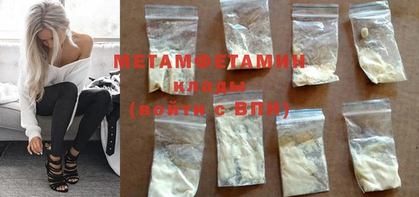 амфетамин Ладушкин