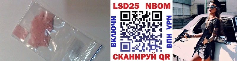 LSD-25 экстази кислота  Купить закладки  Михайловка 
