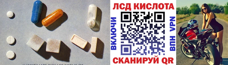 Лсд 25 экстази кислота Михайловка