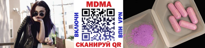 MDMA молли  Купить где  Михайловка 