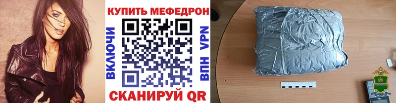 Купить закладки  Михайловка  Меф mephedrone 