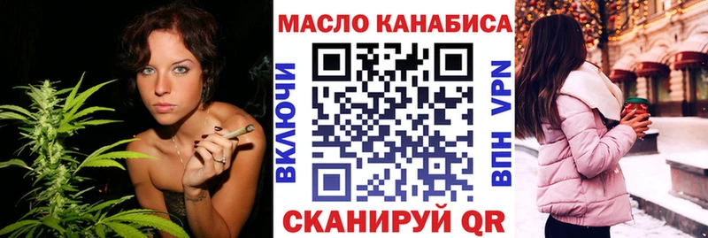 Купить  Михайловка  ТГК Wax 