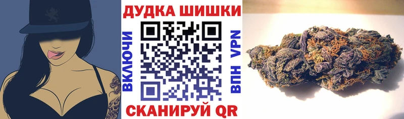 Шишки марихуана конопля Купить Михайловка